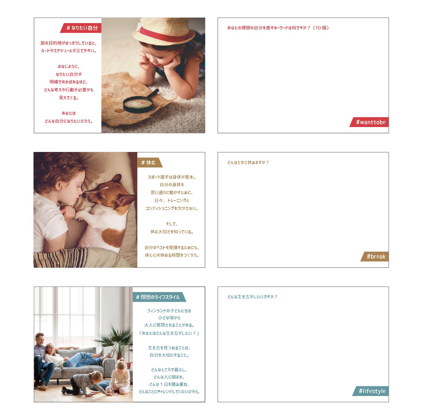 Discovery myself カードセット