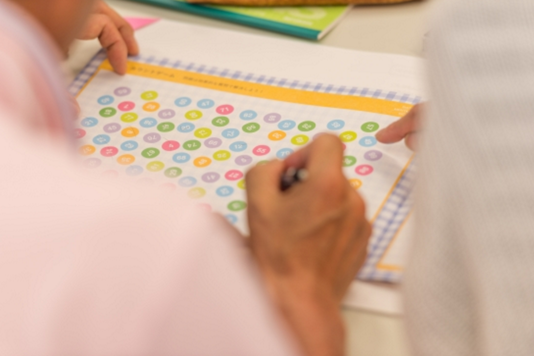 しつもんメンタルトレーニング ワークブック